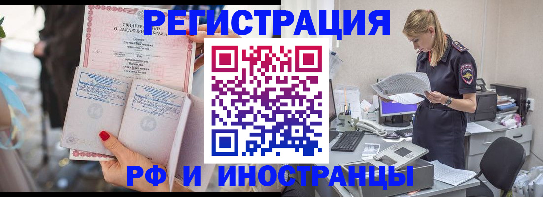 найти адрес прописки в Южно-Сухокумске